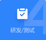 小程序APP開(kāi)發(fā)研發(fā)測(cè)試